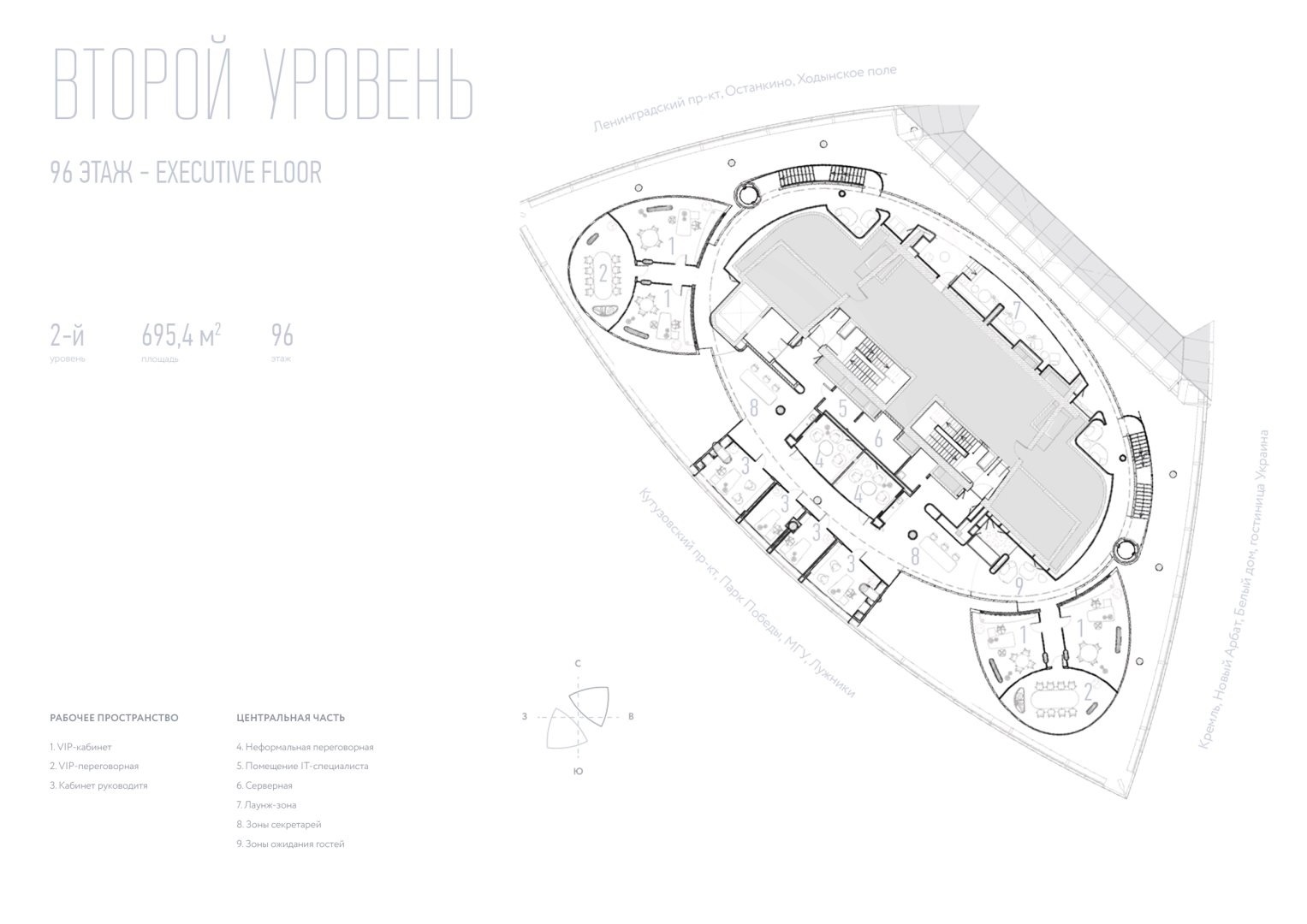 Продажа офиса 2725 кв.м<br/>в Башне Федерация